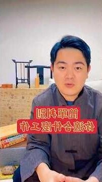 面相 五行相法